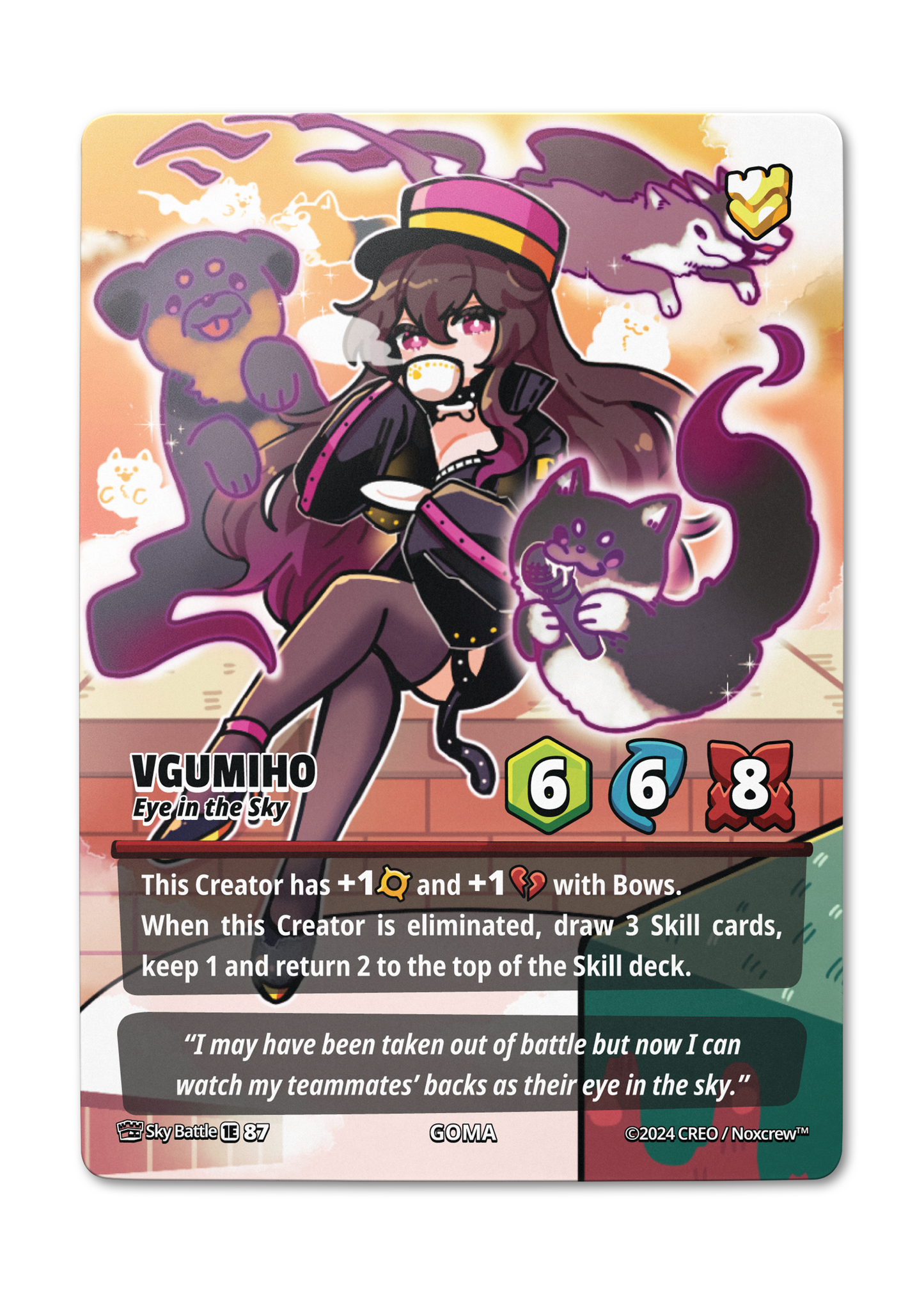 vGumiho - Rare
