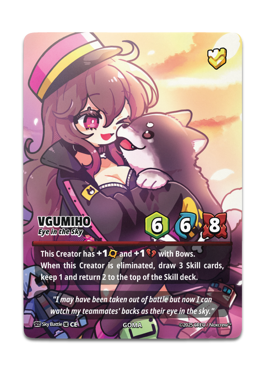 vGumiho - Collector's Edition